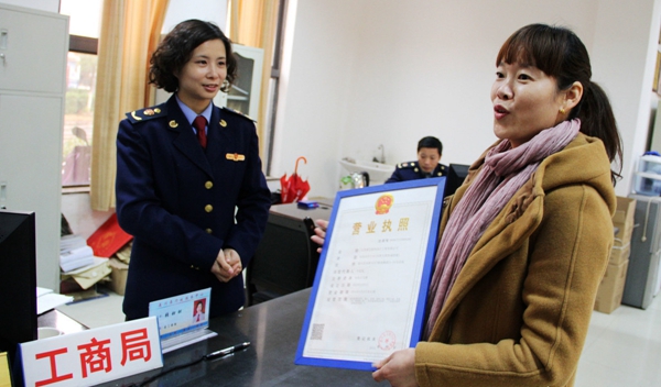 北京公司注冊(cè)