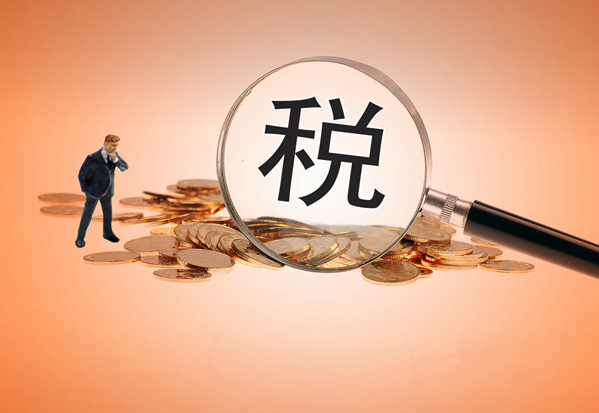 中關(guān)村高新優(yōu)惠政策有哪些？