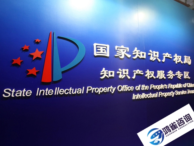 怎樣申請專利？專利怎么申請？