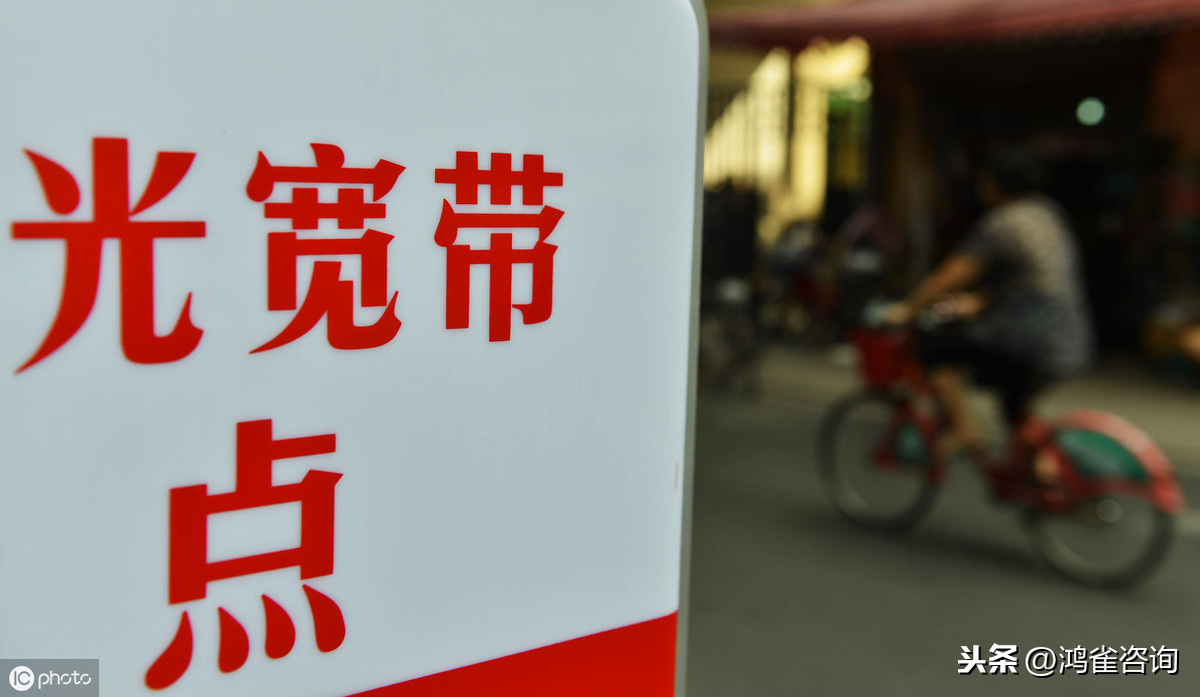 互聯網接入isp許可怎么辦理？